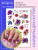 Слайдер-дизайн Тропические цветы макро из каталога Цветные на любой фон, в интернет-магазине BPW.style